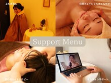 エーキャッスル(A castle)の雰囲気（サポートメニューも豊富に！組み合わせ自由！）