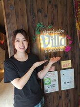 アジアンリラクゼーション ヴィラ 川崎生田店(asian relaxation villa) 東