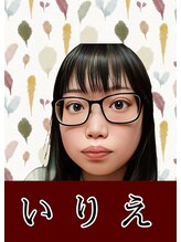 かるなる 四国健康村店 いりえ 