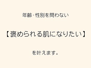 レーヴプラス 苫小牧店(REVE+)