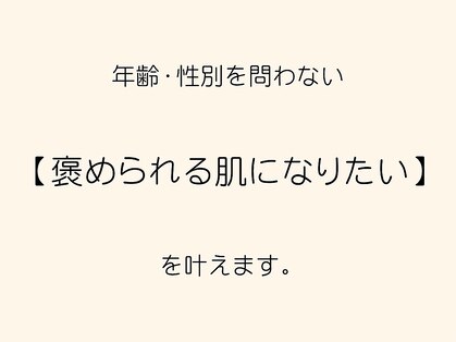 レーヴプラス 苫小牧店(REVE+)の写真