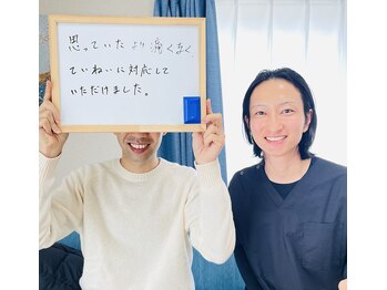 モモナ(Momona)/佐世保/脱毛/髭脱毛/全身脱毛