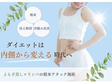 ヨサパーク リアン(YOSA PARK Lien)