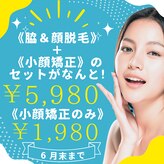 ニカ 恵比寿店