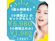 ニカ 恵比寿店の写真