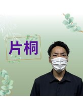 関市もみほぐし処 片桐 
