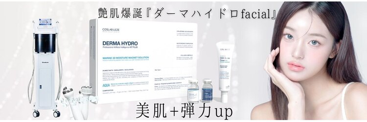 ミヨンラボ(miyon LABO)のサロンヘッダー