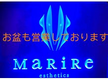 マリレ(MaRiRe)