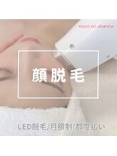 モーイエンチャーム(mooi en charme)/顔脱毛