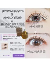 アンドモアプラス(andmore+)/高濃度まつげ美容液