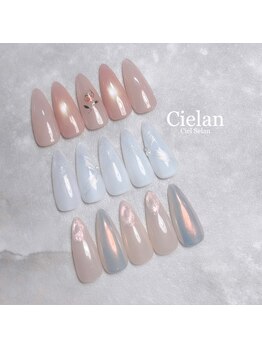 シエラン(Cielan)/定額デザイン
