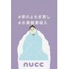 ヨサパーク ヌック サカイ 鉄砲町店(YOSA PARK nucc)のお店ロゴ