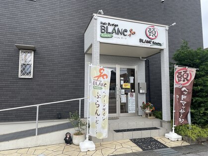 ブラン リラクシング(BLANC Relaxing)の写真