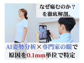 アクセル 摂津本山(AXEL)の写真/毎日頑張っているあなたに…。お仕事や勉強で疲れがたまっている方・首こり、肩こりに悩まされている方に★