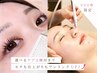 再来限定☆まつげパーマ+選べるケア2種付き♪