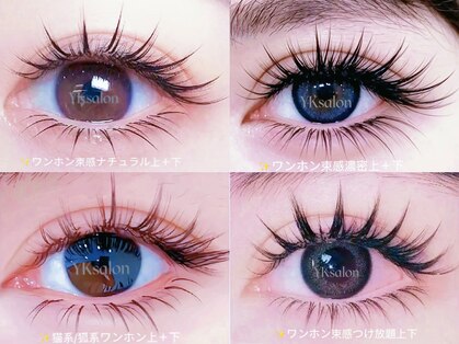 ワイケー(YK)の写真