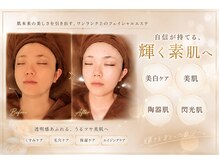 美肌痩身サロン ラエルヴェ(La Elever)の雰囲気(キッズスペース完備☆子連れ大歓迎!産後の体型・肌悩みもお任せ)