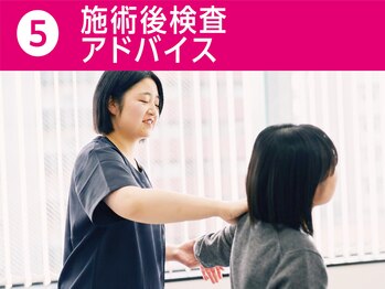 あい鍼灸院 接骨院 東急旗の台駅前院/施術後検査・アドバイス