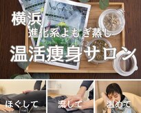 ヨサパーク ティエルワイ(YOSA PARK TLY)