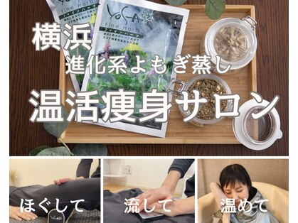 ヨサパーク ティエルワイ(YOSA PARK TLY)の写真