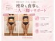 トータル フィルシャイン(Total Fillshine)の写真