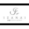 イザナイ(IZANAI)ロゴ