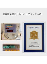 リュクラ オムエピ(Luxla Homme.epi)/美容電気脱毛士　在籍サロン