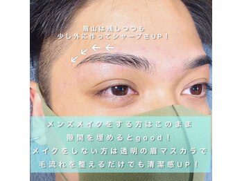 ミラ 吉祥寺(MIRA)/イケメン度が更に爆上がり♪