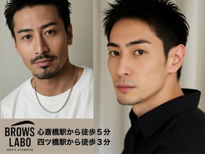 ブロウズラボ 北堀江店(BROWS LABO)の写真