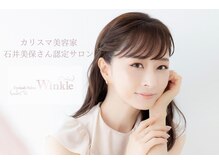 アイラッシュサロン ウインクル(Eyelash Salon Winkle)