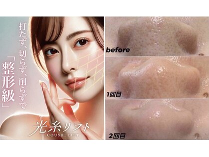 ウィズ(With)の写真