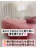 シングルママ・パパへ応援クーポン