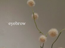 イメロ(imello)/アイブロウワックス/アイブロウ