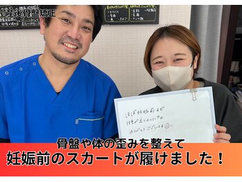 高砂駅前わくわく整骨院/30代 双子のママさん