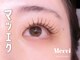 メルシートータルビューティー(MERCI)の写真