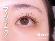メルシートータルビューティー(MERCI)