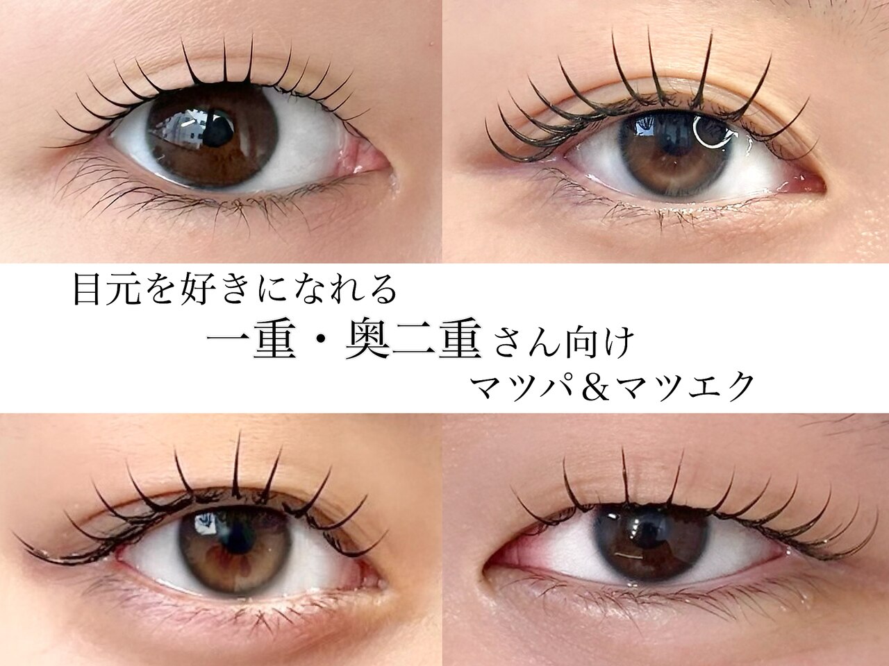 アンナ 仙台広瀬通店(Anna)｜ホットペッパービューティー