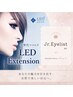 【Jrアイリスト担当】LEDエクステ×デザインキープラッシュ100束