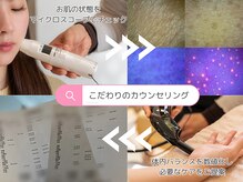 マシャンブレ(Ma Chambre)の雰囲気（結果を出す為【今の自分を知り】＋【必要なケアをする】こと！）