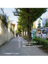 リーム オーガニックビューティー(REAM organic beauty)/ 【サロンまでのご案内(1)】