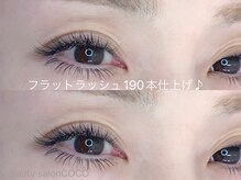 ビューティーサロン ココ 春日井店(BeautySalon COCO)/フラットラッシュ上下