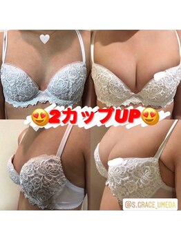 エスグレース 心斎橋(S.grace)/☆シンデレラバストアップ90分☆