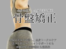セイフティ プリンセス