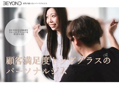 ビヨンド 金沢店(BEYOND)の写真