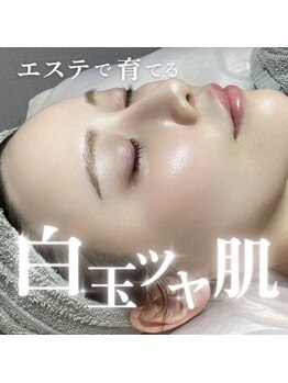 アムリリー 南草津店(AMRILY)/美白、トーンアップに