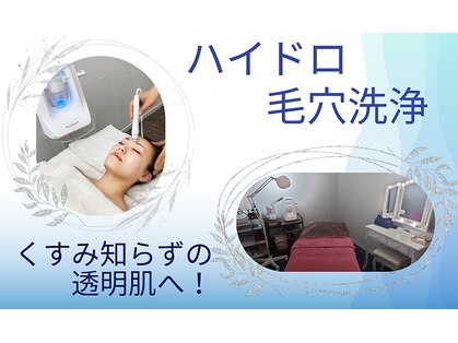 サロン ド プリエ(Salon de Plie)の写真