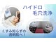 サロン ド プリエ(Salon de Plie)の写真