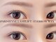 トゥルーアイ マークイズ みなとみらい店(TRU EYE)の写真/夏は【パリブロウ】美眉アイブロウWAX＆パリジェンヌラッシュリフト¥8990!隙なく綺麗になれるお得なコース!