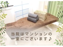 ぎふと整体院の雰囲気（男性も女性も、来やすい整体院♪ベビーカーや赤ちゃん連れもOK♪）