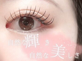 メルク 京都駅前店(meRK)/まつ毛パーマ＆パリジェンヌ